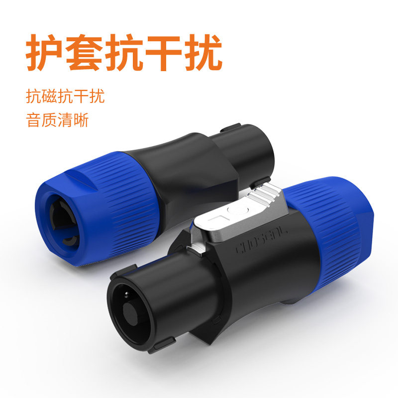 秋叶原 四芯音响专业音箱插头nl4fc航空欧姆卡农功放音箱喇叭接头,淘宝优惠券,粉丝福利购,淘宝优惠卷