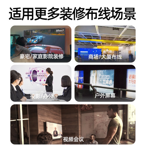 秋叶原hdmi高清线电脑机顶盒连接电视显示屏4K高清视频数据线0515 - 图3