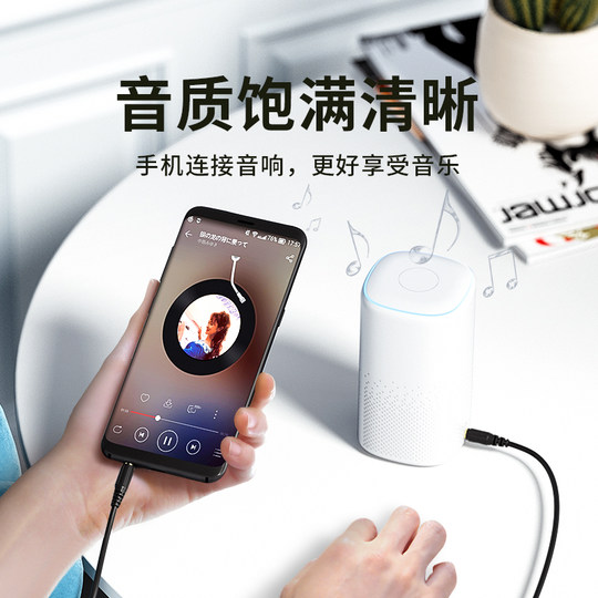 秋叶原3.5aux音频线车用车载3.5mm公对公两双头电脑音响箱连接线