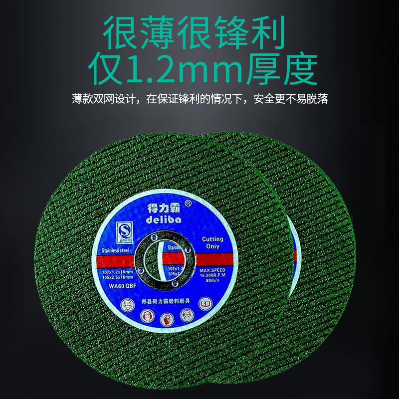 角磨机切割片金属不锈钢砂轮片100切铁王磨光机4寸沙轮小锯片树脂_虎窝淘