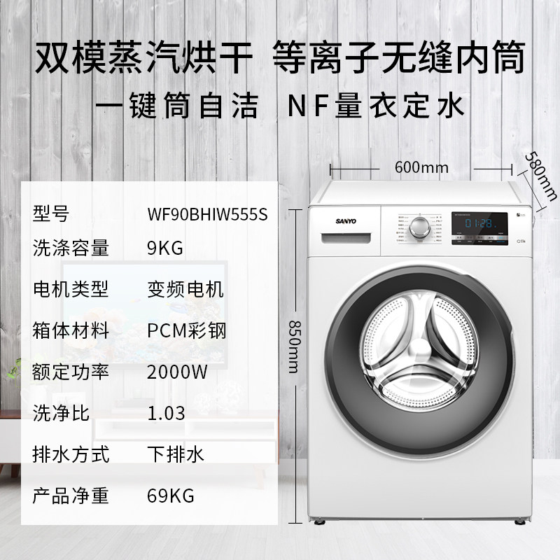  舒允电器洗衣机