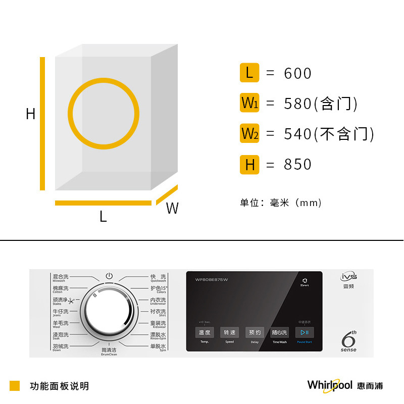 whirlpool /惠而浦净彩家用洗衣机 舒允电器洗衣机