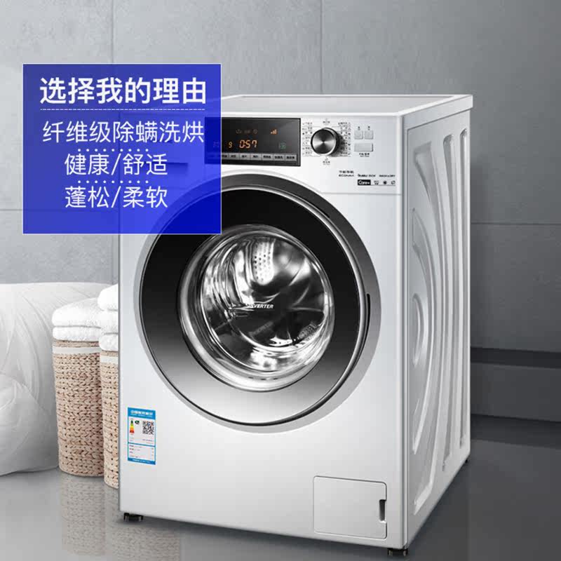 panasonic /松下eg120十洗洗衣机 舒允电器洗衣机