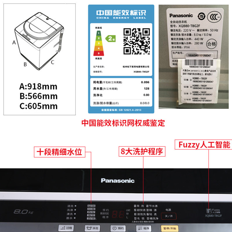 panasonic /松下公斤家用洗衣机 舒允电器洗衣机