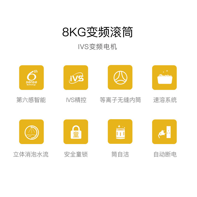 whirlpool /惠而浦净彩家用洗衣机 舒允电器洗衣机