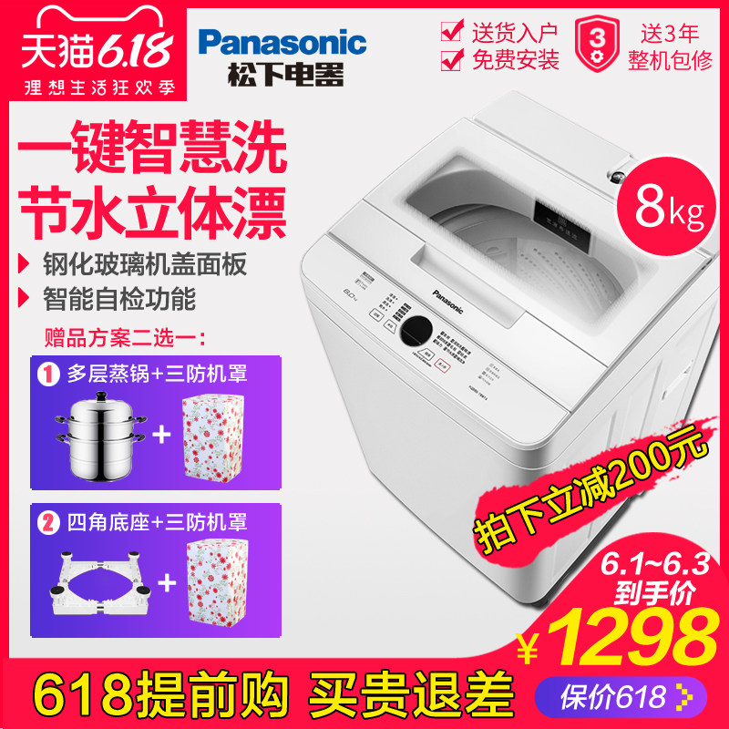  舒允电器洗衣机