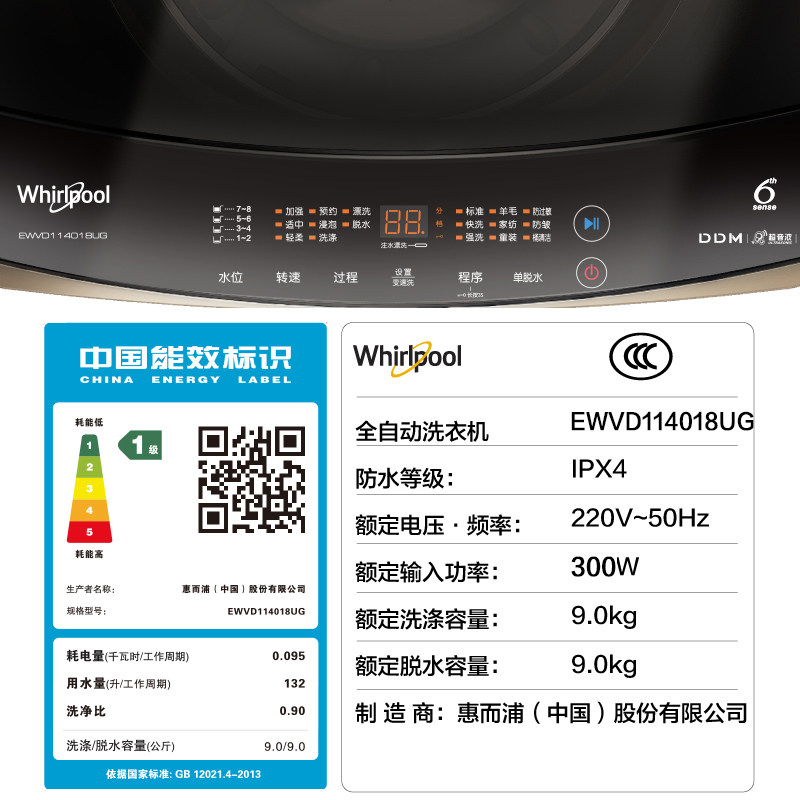  舒允电器洗衣机