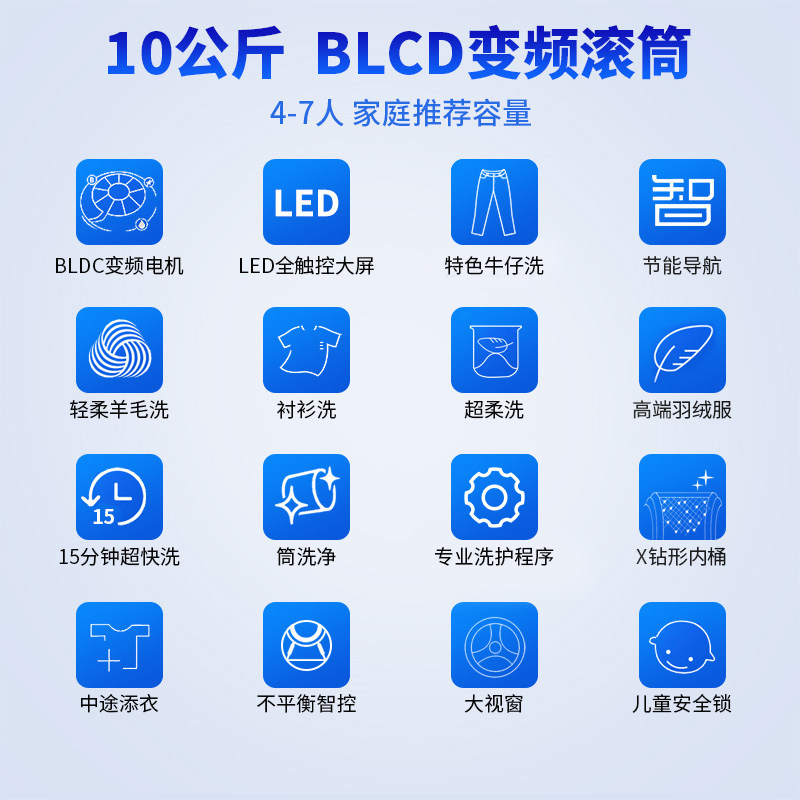 【新品】松下全自动家用变频洗衣机 舒允电器洗衣机