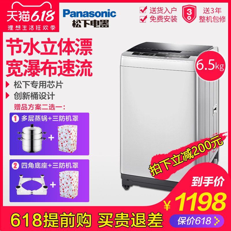  舒允电器洗衣机