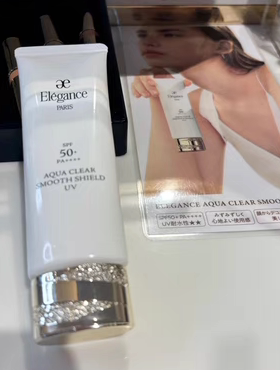 现货 日本本土elegance雅莉格丝防晒乳清爽防晒霜50g SPF50+