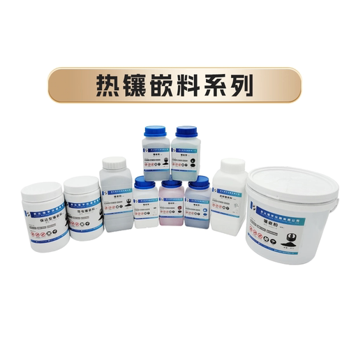 金相热镶嵌粉实验室专用热镶嵌冷镶嵌试导电型样制备显微硬度制样 - 图1