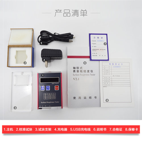 钻石TR100粗糙度仪金属表面光洁度检测便携式高精度粗糙度测量仪 - 图3