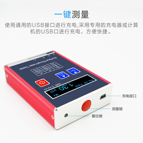 钻石TR100粗糙度仪金属表面光洁度检测便携式高精度粗糙度测量仪 - 图1