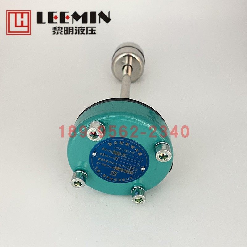 黎明液压YKJD24/110/220 4.8W 液位控制继电器 YKJDBH 非标定制,淘宝优惠券,粉丝福利购,淘宝优惠卷