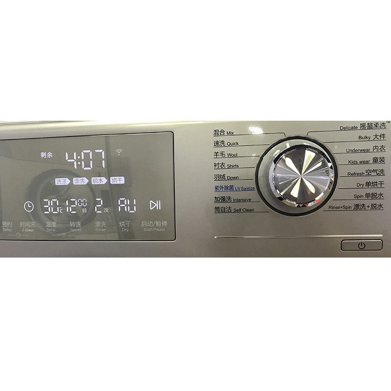 haier /海尔xqg80-hb14876lu1 8kg 海尔京诚洗衣机