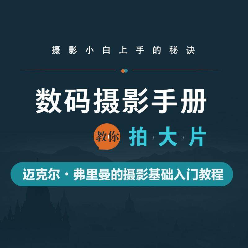 图 3