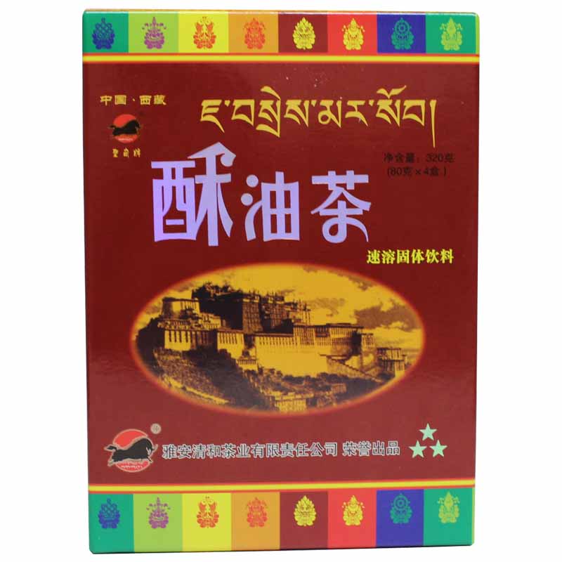 西藏特产正宗酥油茶320g 咸味甜味冲泡牦牛咸奶茶粉藏茶速溶饮料 - 图3