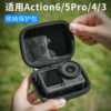 Anti-fall and shock-proof portable sports camera storage bag DJI