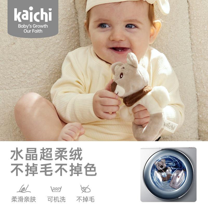 kaichi凯驰叠叠乐婴儿彩虹塔套圈6-12个月宝宝儿童0一1岁益智玩具