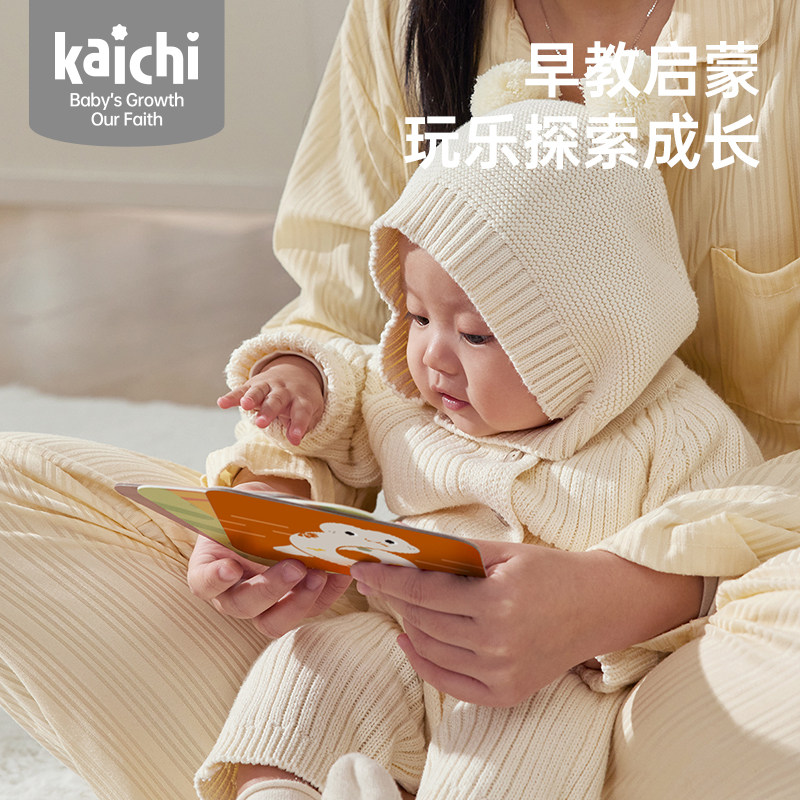 kaichi新生儿手摇铃礼盒婴儿沙锤玩具宝宝安抚巾布书满月送礼高档,淘宝优惠券,粉丝福利购,淘宝优惠卷