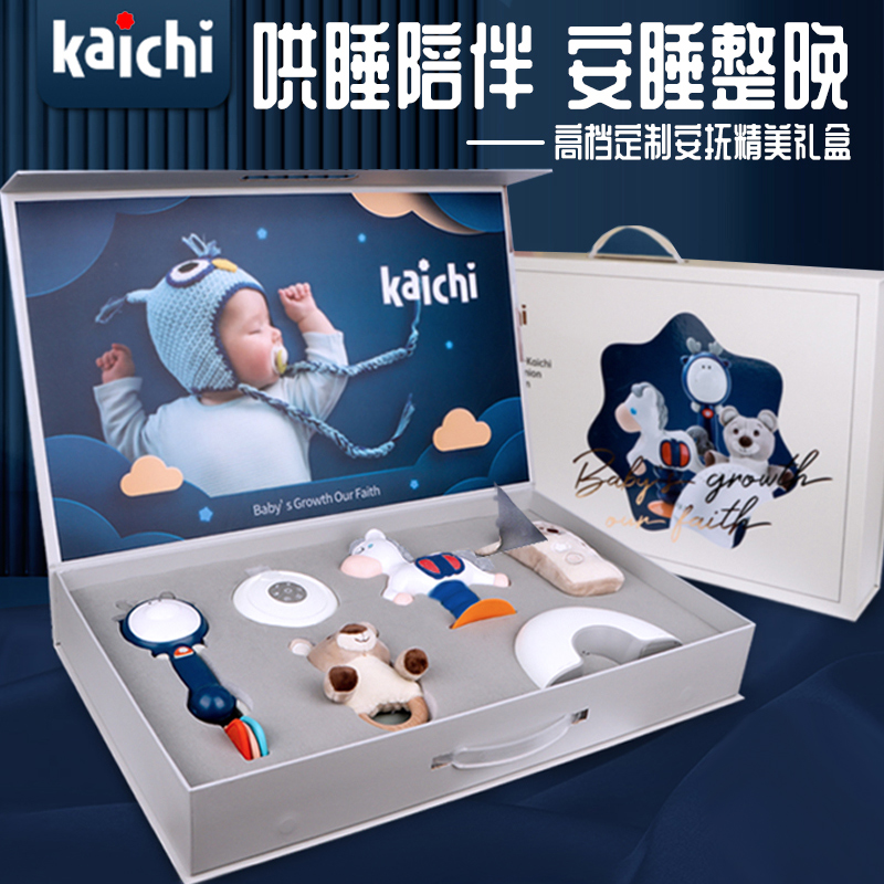 kaichi凯驰新生礼盒套装安抚玩偶 Kaichi凯驰手偶/安抚玩偶