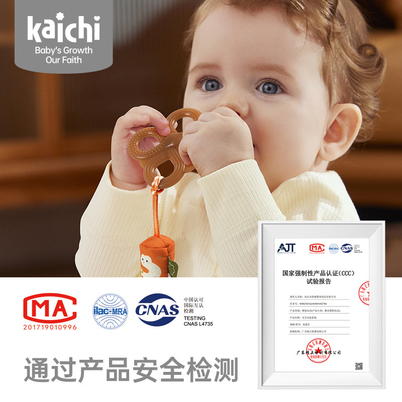 kaichi新生儿手摇铃礼盒婴儿沙锤玩具宝宝安抚巾布书满月送礼高档,淘宝优惠券,粉丝福利购,淘宝优惠卷