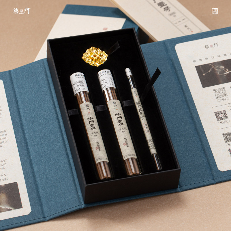 柴门·壹号海南版｜高阶单方天然线香沉香香薰收藏礼盒非遗,淘宝优惠券,粉丝福利购,淘宝优惠卷