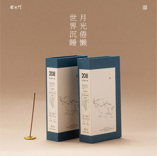 柴门·西贡玫瑰｜天然线香奇楠芽庄沉香盘香礼盒花香香薰非遗 - 图1