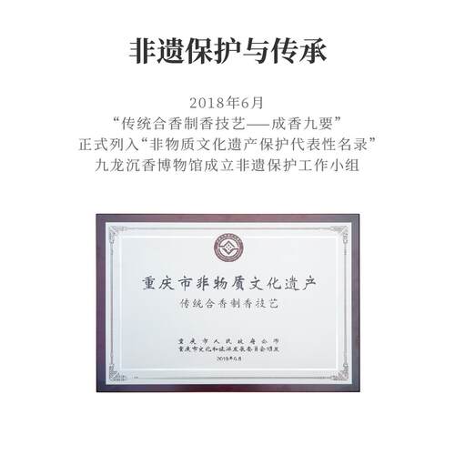 柴门·烟云如意｜925银香插×线香套装 - 图3