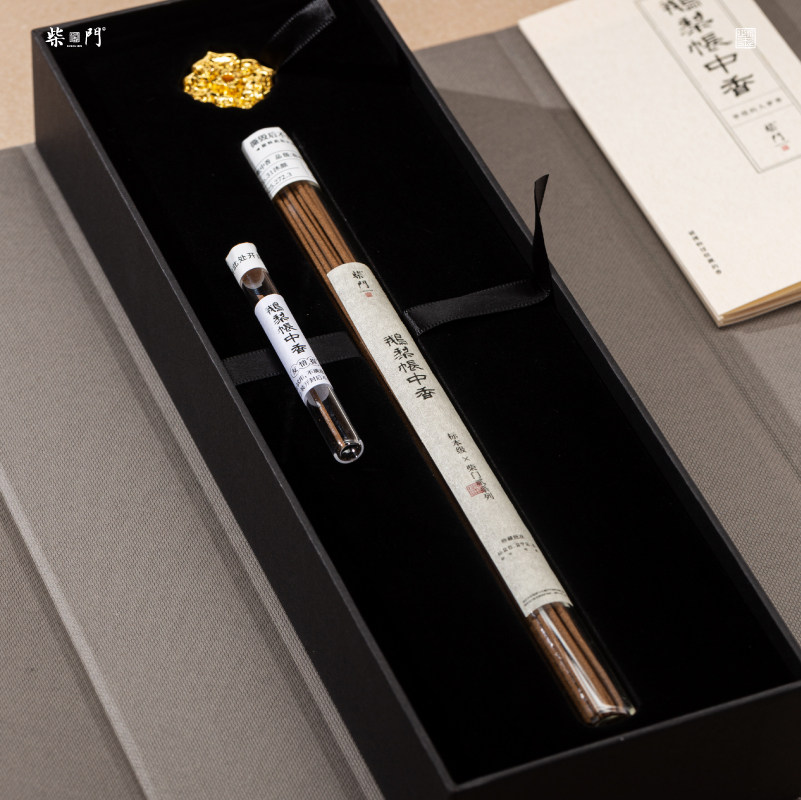 柴门·鹅梨帐中香｜天然线香家用中式香薰沉香礼盒檀香,淘宝优惠券,粉丝福利购,淘宝优惠卷