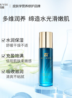 安珂羽思淡化细纹中国任何肌肤
