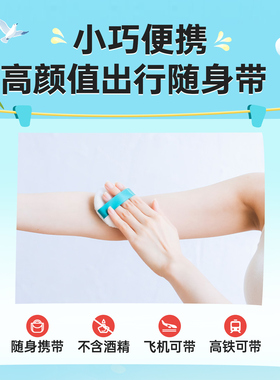 Deonatulle爽身粉进口止汗消臭