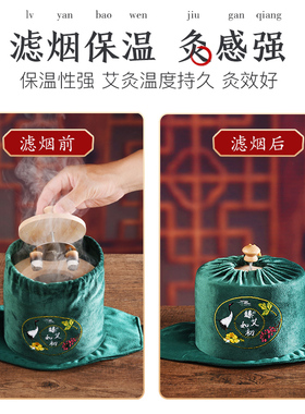 无烟艾灸盒子膝盖艾灸