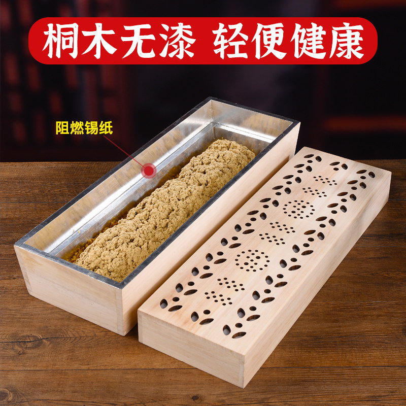 督脉灸工具铺姜灸盒龙骨灸艾绒隔姜灸中医艾灸器具木制大号艾灸箱 - 图1