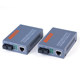 LHGD Gigabit Transceiver Single Mode Single Fiber External Power Supply