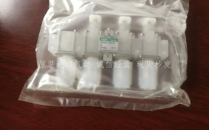 全新CKD正品 TMDZ02-X0343-3R现货-图0