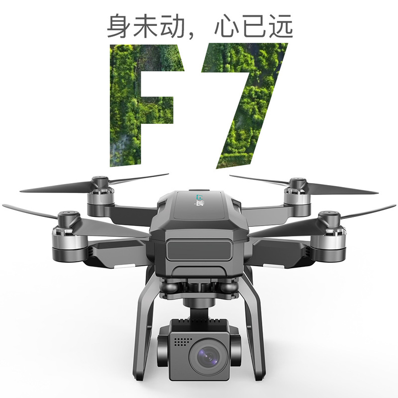 世季SJRC天鸽世纪F7S/F7PRO/F7无人机风叶原厂螺旋桨桨叶扇叶配件-图2