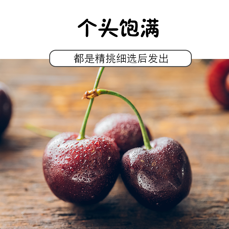 晨洁旗舰店新鲜山东大樱桃车厘子2斤新鲜水果国产当季包邮美早顺丰包邮0