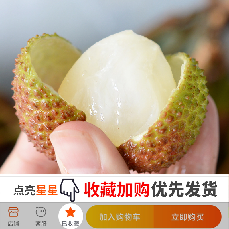 晨洁旗舰店妃子笑荔枝新鲜带箱5斤包邮当季水果现摘发货孕妇水果100