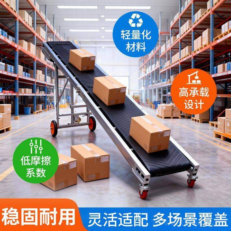 输送机传送带小型多用输送带装车卸货流水线爬坡折叠防滑皮带机,淘宝优惠券,粉丝福利购,淘宝优惠卷