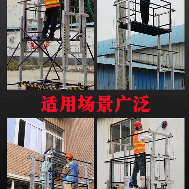 电动升降鹰架升降机12米可摺叠升降平台提升机热浸镀锌电动脚厂家,淘宝优惠券,粉丝福利购,淘宝优惠卷