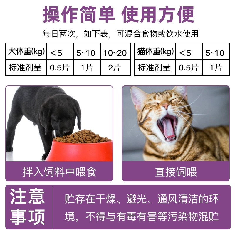 拜恩LA3000安迪康狗猫营养神经炎脑膜炎犬瘟热后遗症宠物抽搐癫痫-图1