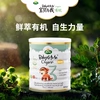 Arla宝贝与我有机较大婴儿配方奶粉 2段(6-12月) 600g 6罐箱装 - 图3