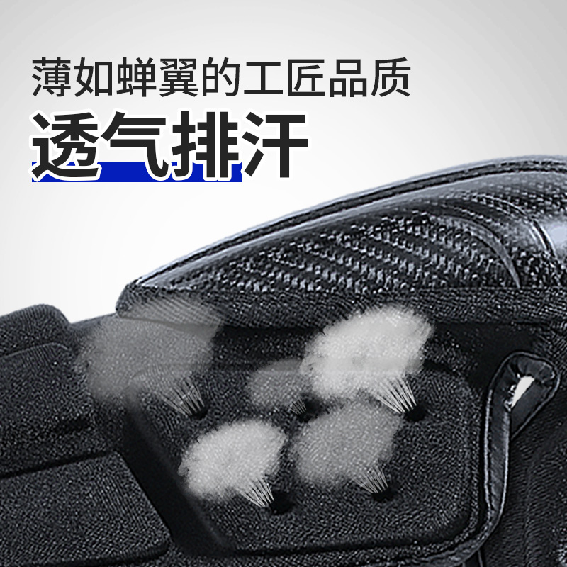 云振车品专营店摩托车护膝防摔防风机车夏季透气四件套男碳纤维护腿骑行护具装备2