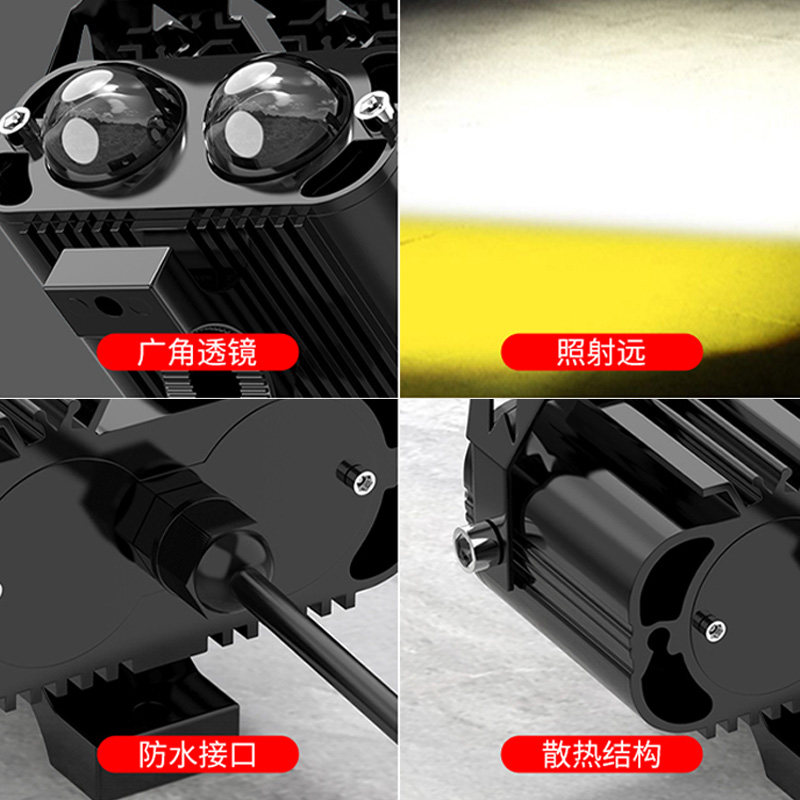 摩托车射灯电动车车灯超亮led大灯外置透镜电瓶车前灯强光远近光,淘宝优惠券,粉丝福利购,淘宝优惠卷