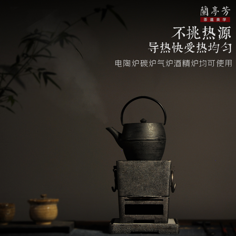 兰亭芳铁壶铁碳炉煮茶器煮茶壶自在钩茶炉配套烧水壶茶道具零配件