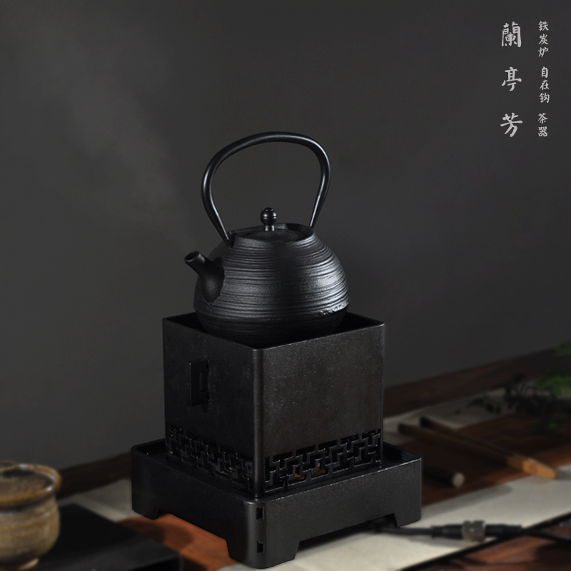 兰亭芳静音电陶炉小型围炉煮茶器碳炉电热炉两用煮茶炉烧水炉套装