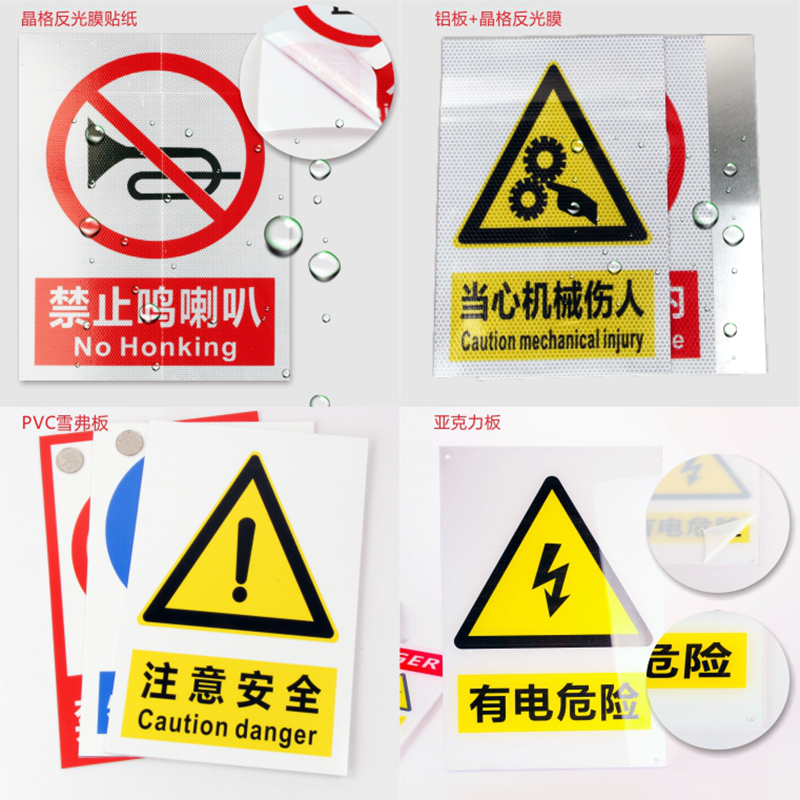 禁止攀爬安全警示消防标识牌标志牌禁止警告标示牌安全标识牌定做中英文验厂-图3