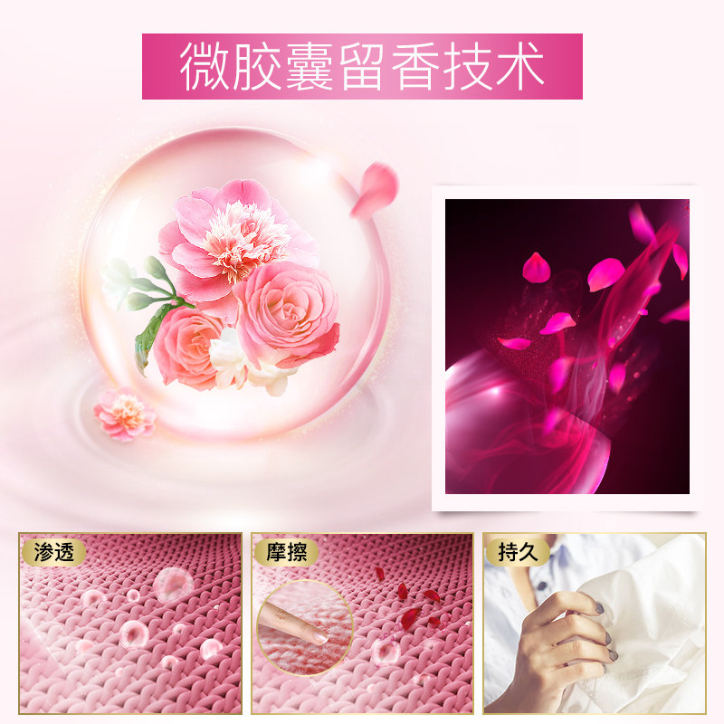  贝纯常规洗衣液