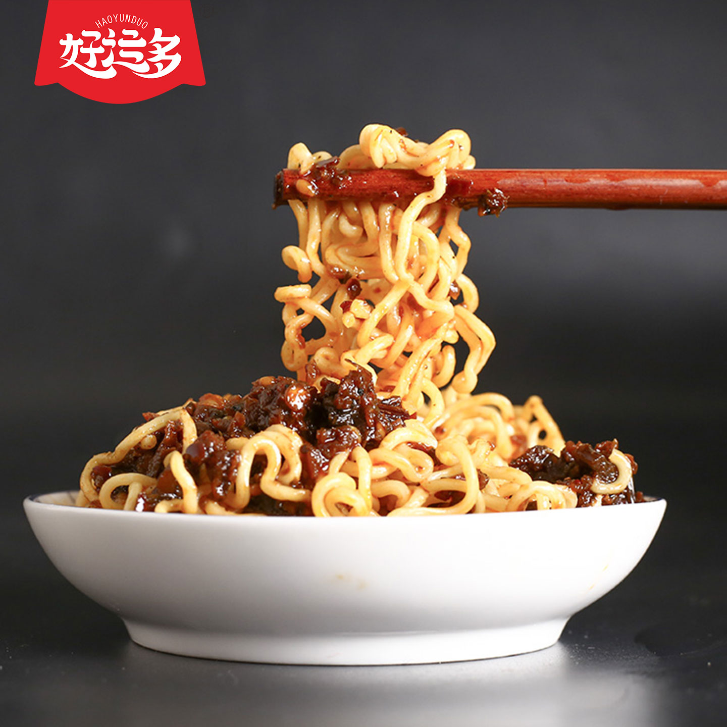 好运多杂酱面拌面酱佐料280g香辣下饭酱炸酱面四川特产自制辣椒酱